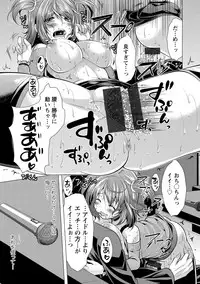 [Matsunami Rumi] Kochira Hitozuma Onayami Soudanjo [Digital]