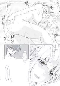 (C83) [Forest Snow (Morina Masayuki)] Ohimechin no Full Course + Omake Bon (THE IDOLM@STER)