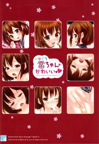 Ikazuchi-chan Kawaii