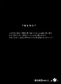 (COMIC1☆2) [Looking For (Yuurei Makomo)] Choukyou Sennin Haruka (Beat Blades Haruka)