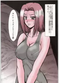 (C72) [Parupunte (Fukada Takushi)] F-56 (Yes! Precure 5, Code Geass)