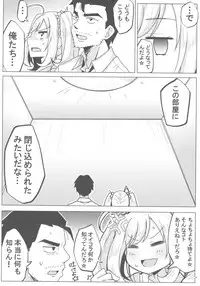 (C93) [Buranko Shinshi (Various)] Sato Shin Ero Goudoushi Kokoro (THE IDOLM@STER CINDERELLA GIRLS)