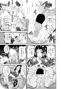 COMIC Penguin Club Sanzoku Ban 2008-12