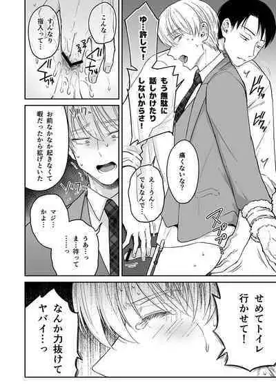 DLsite Girl's Maniax Anthology Vol.7