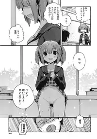 COMIC Megastore Alpha 2014-12