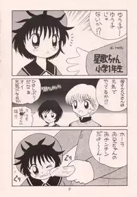 (C55) [P.A. Project (Teruki Kuma)] Okashi no Rakuen (10 Carat Torte!)