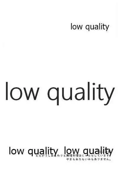 [Oikaze (Kitayama)] Let`s play! (Ushio to Tora)