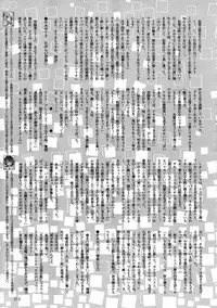 COMIC Colorful Bee 1998-12