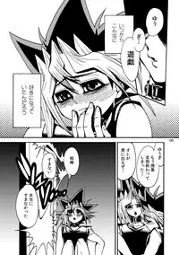 [Quartzshow (hari)] RE:WW (Yu-Gi-Oh!) [Digital]