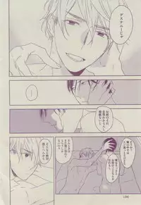 BOY'S ピアス 2014-07