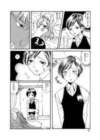 [Mary no Yamai (Taguchi)] Youen na Karada