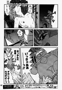 [Rikudoukan (Rikudou Koushi)] Daitenjin Kanpekihan (Excel Saga)