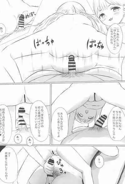 (C100) [Metacorapusu (Metacora)] Aori Joshi L-hen Sono 1 Mesugaki o Wakaraseyou to shitara Gyaku ni Wakarasareta Hanashi