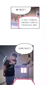 [Park Hyeongjun] Sweet Guy Ch.22-41 (Chinese)