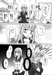 [Anthology] Momo Yuri ~Forbidden Sisters~