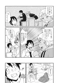 COMIC Megamilk 2012-06 Vol. 24