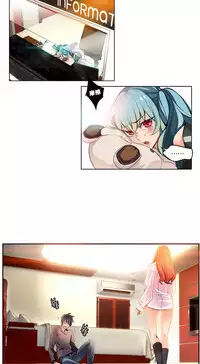 [Juder] 莉莉丝的脐带(Lilith`s Cord) Ch.1-18 [Chinese]