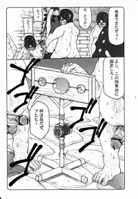 (C80) [Abarenbow Tengu (Izumi Yuujiro)] Kotori Soushuuhen 2 (Fate/stay night)