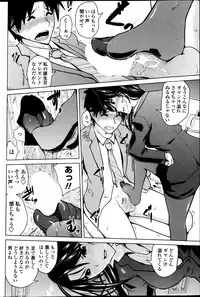 COMIC Penguin Club Sanzokuban 2013-06