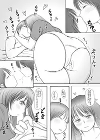 [Nanamiya (Nanamaru)] Futa x Futa RST [Digital]