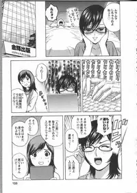 [Hidemaru] Manga no youna Hitozuma to no Hibi - Days with Married Women such as Comics.
