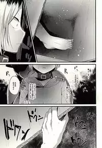 (Neko Masshigura! 3) [Houkiboshi (Maruna)] Kenma Circulation (Haikyuu!!)