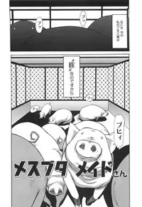 [Hirowa Nagi] Ero-Kyun Laboratory