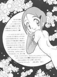 [Majin Doumei, RIROLAND (Various)] MY FAVOURITE (Digimon Adventure, Digimon Adventure 02)