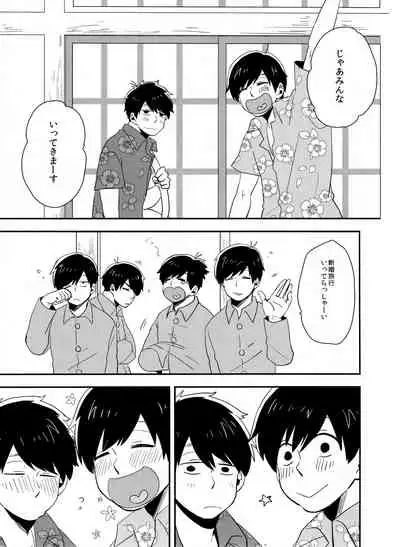 Juushi Ichi Hyouryuuki