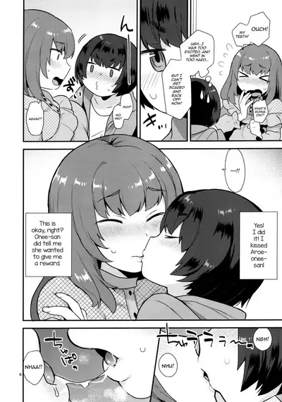 (Futaket 14) [Granada Sky (Mogiki Hayami)] Osananajimi no Onee-san wa Boku no Mirai no Oyome-san [English] [mysterymeat3]