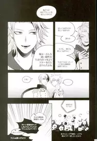 (C92) [APOLLO (JIRO)] My Hero Collection! (Boku no Hero Academia)