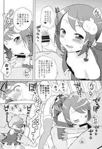 (C86) [Kaniya (Kanyapyi)] Kaniya no Omake bon Soushuuhen+α (Various)