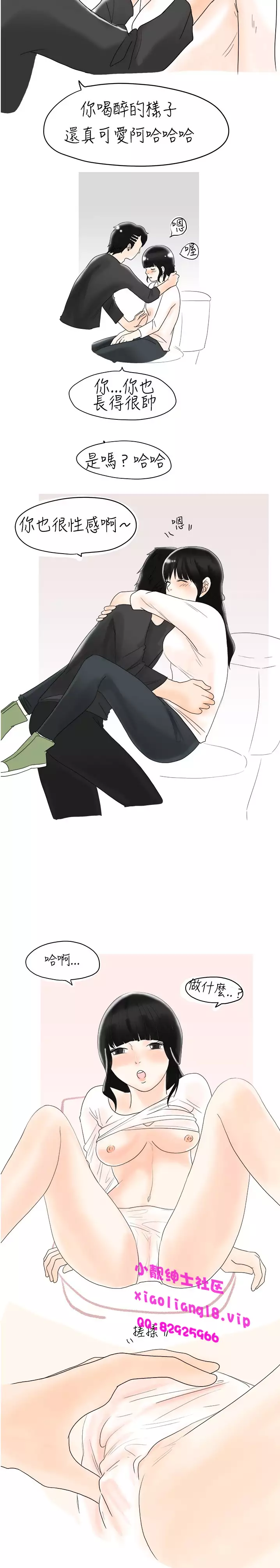 中文韩漫 秘密Story 第一季 Ch.1-15