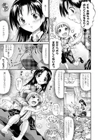 [Horitomo] Fairy Tales [Digital]