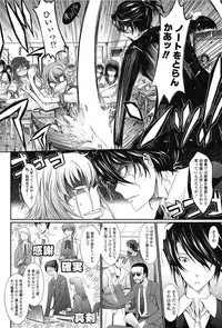 [TANA] Oyomesama Honey Days Ge