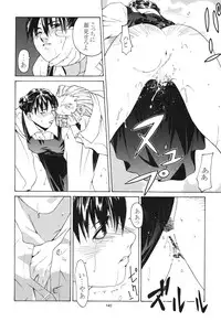 [Kouchaya (Ootsuka Kotora)] Tenimuhou 3+4 Soushuuhen (Street Fighter) [Digital]