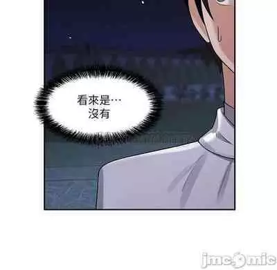 Elf Who Likes to be Humiliated Chapters 1 to 10