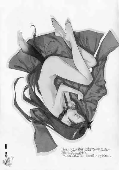 (C93) [Kacchuu Musume (Konishi Hiroshi)] Ama Koi Samidare Sketch Shuu (Kantai Collection -KanColle-)