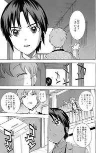 [I apologize (Kenari)] Rinjin x Kareshi (Ten - Tenna Toori no Kaidanji)