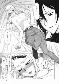 (COMIC1☆3) [Gold Rush (Suzuki Address)] COMIC Daybreak vol.5 (Gundam 00)