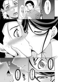 [zen9]haha no kawaki Ch.1-6