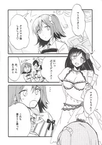 (Go! My Master ver.Girl2) [Niratama (Sekihara, Hiroto)] MEMORIAL MG (Fate/Grand Order)