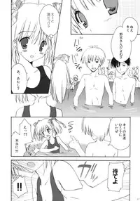 (C77) [Korisuya (Korisu)] Korisuya Original Perfect Collection #01