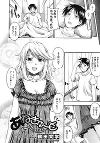 COMIC Megastore 2010-08