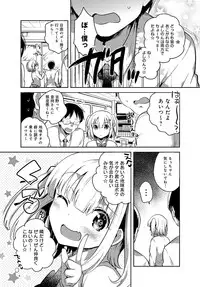 COMIC Anthurium 2016-07 [Digital]