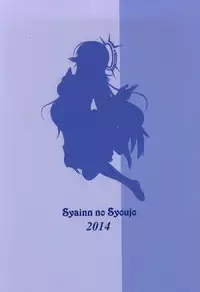 (C86) [Shine no Syoujyo (Hiro)] Kenzen Tenyoku Jibril | Lively Flügel Jibril (No Game No Life) [English] [EHCOVE]