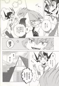 (SUPER23) [Antique Label (Refla)] Honto no Koe o Kikasete (Yu-Gi-Oh! Zexal)