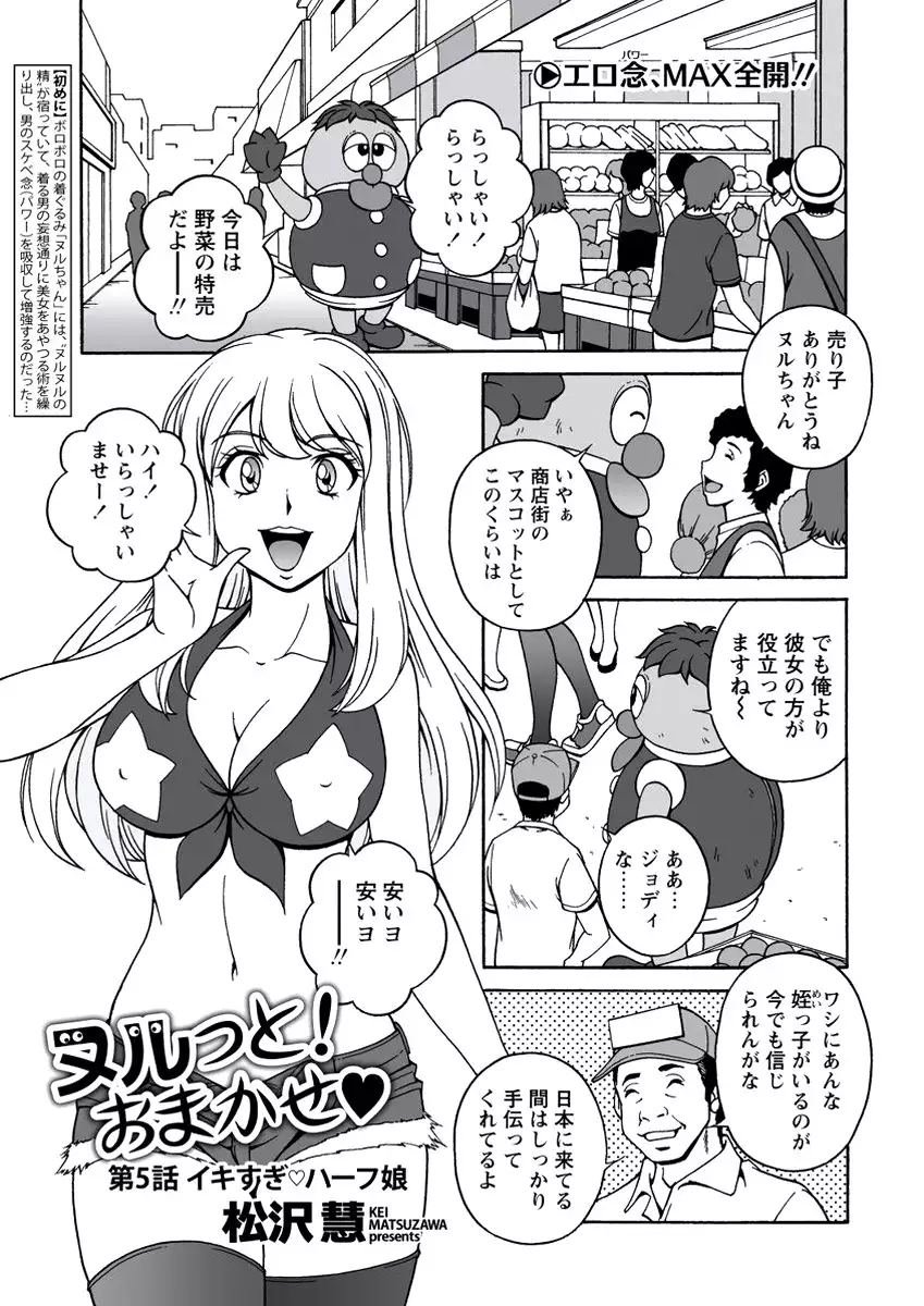 WEB Bazooka Vol.20
