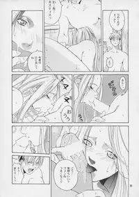 (CR25) [GOLD RUSH, Kouchaya (Suzuki Address, Ootsuka Kotora)] Darling (Final Fantasy VIII)