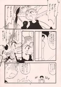 (C55) [P.A. Project (Teruki Kuma)] Okashi no Rakuen (10 Carat Torte!)